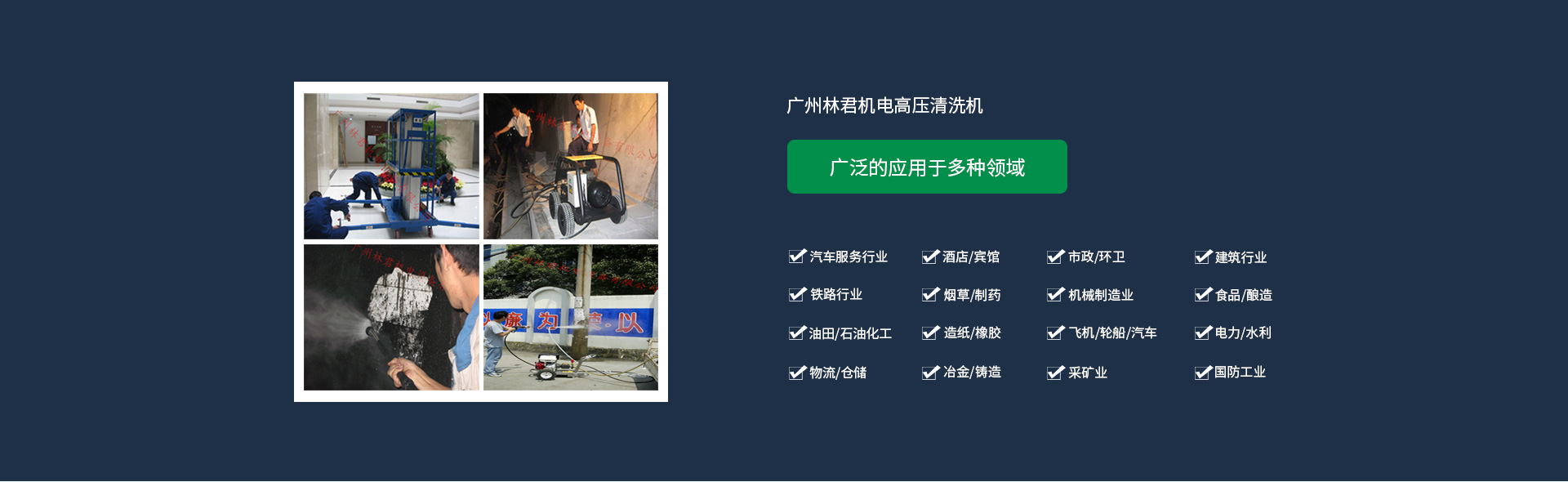 99499威尼斯(中国)有限公司首页