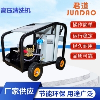 高压洗濯机的适用场景