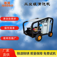 高压洗濯机：工业清洁革命的焦点装备