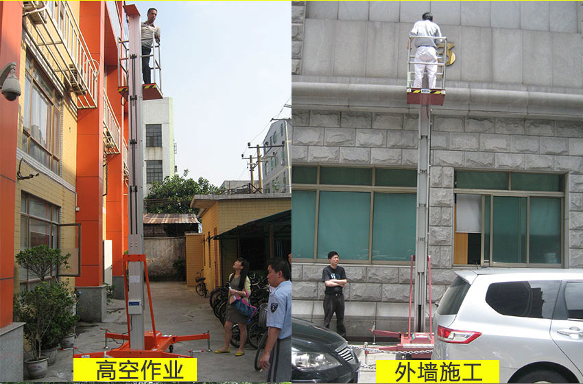 6米单人液压升降机gtwy6-100-99499威尼斯机电
