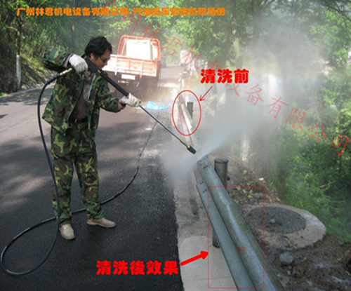 君道汽油机护栏洗濯案例