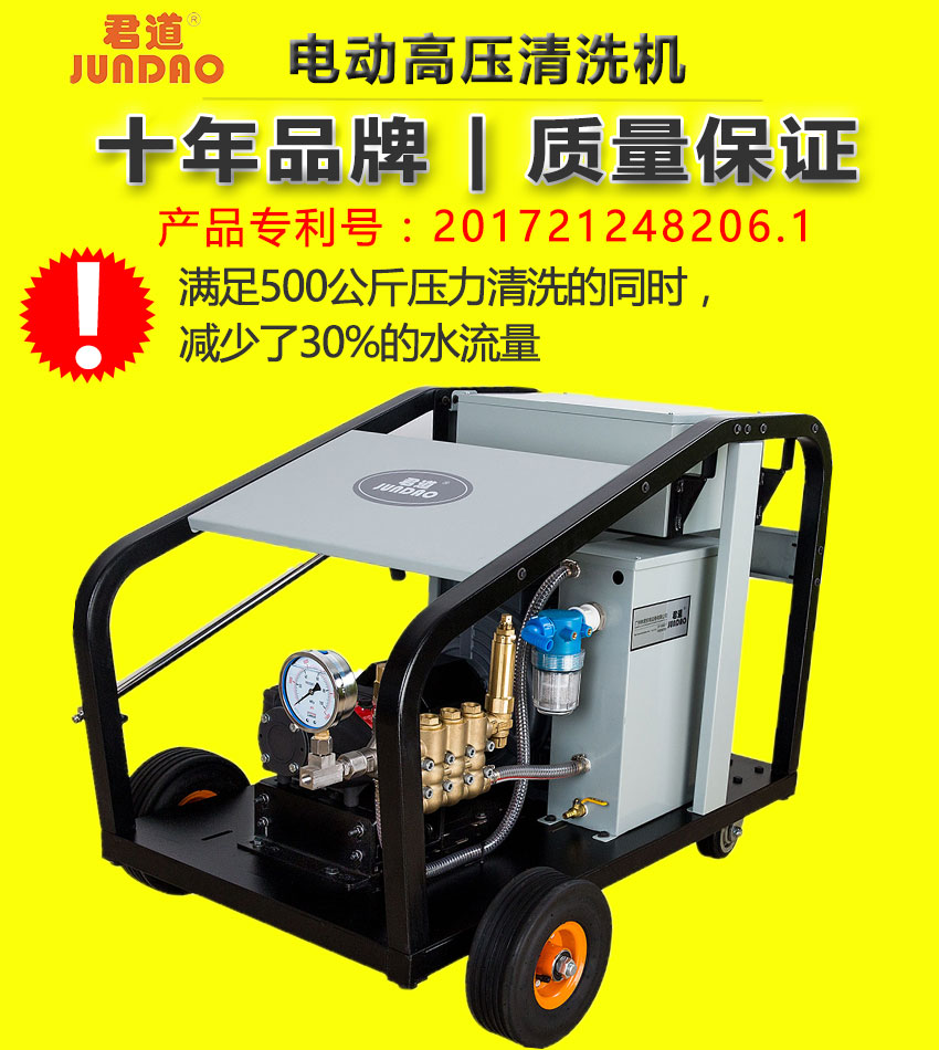 冷凝器钢管洗濯500公斤压力冷水高压洗濯机-99499威尼斯机电