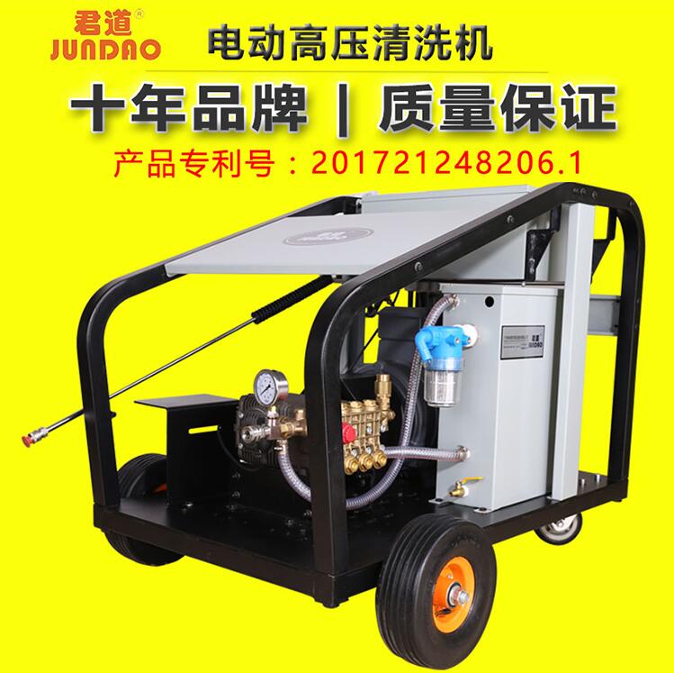 根雕去树皮君道冷水高压洗濯机-99499威尼斯机电