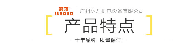 多功效电线式洗地机XD55-99499威尼斯机电