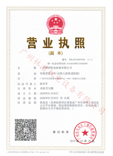 99499威尼斯(中国)有限公司首页