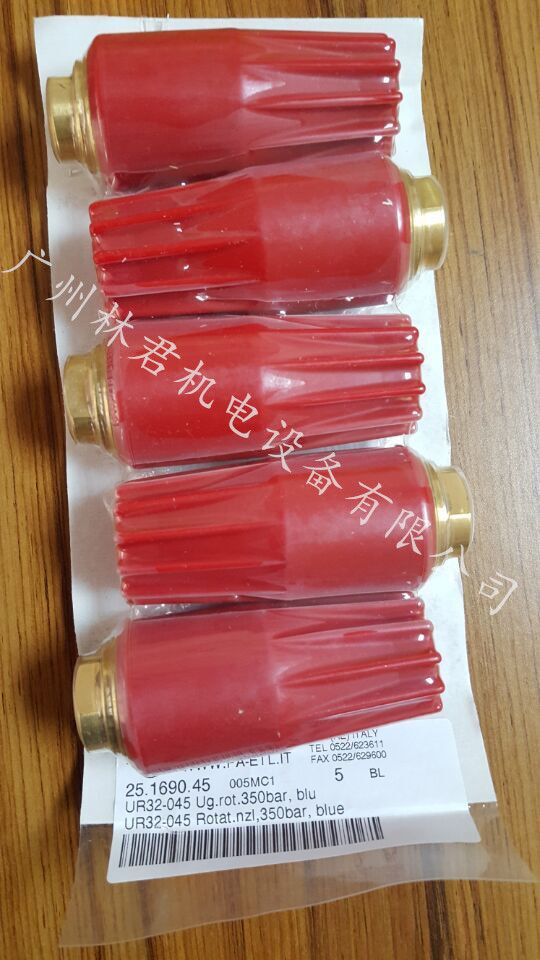 入口喷嘴.jpg